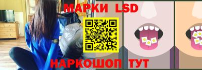 эйфоретик Старая Купавна