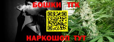 эйфоретик Старая Купавна