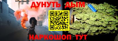 амф Ставрополь