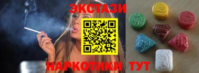 амф Ставрополь