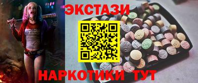 метамфетамин Среднеуральск