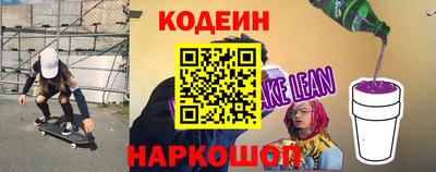 амф Ставрополь