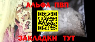 амф Ставрополь