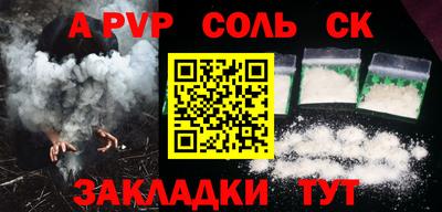 амф Ставрополь