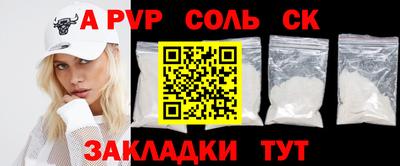 метамфетамин Среднеуральск