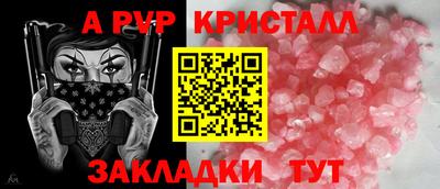метамфетамин Среднеуральск
