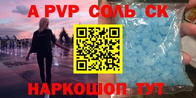 эйфоретик Старая Купавна