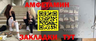 метамфетамин Среднеуральск