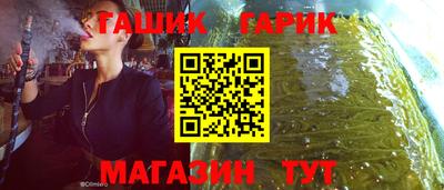 амф Ставрополь