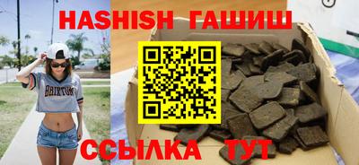 амф Ставрополь