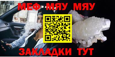 метамфетамин Среднеуральск