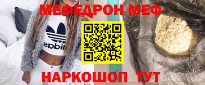 эйфоретик Старая Купавна