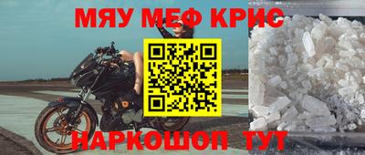 эйфоретик Старая Купавна