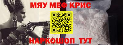 эйфоретик Старая Купавна