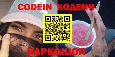 эйфоретик Старая Купавна