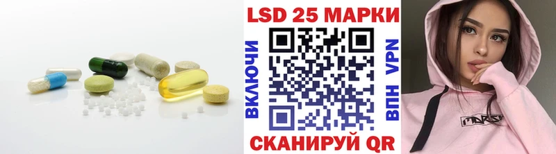 LSD-25 экстази кислота  OMG маркетплейс  Нягань  сколько стоит 