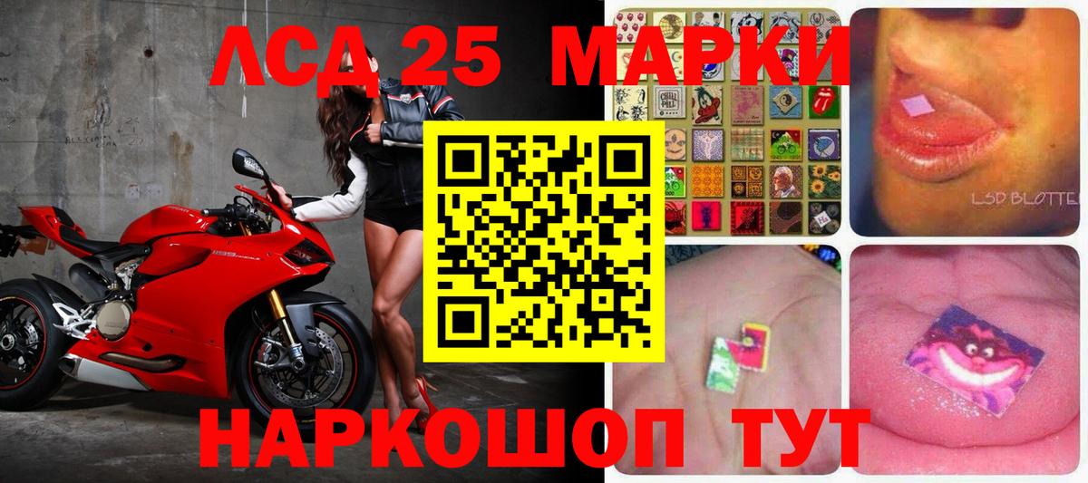 LSD-25 экстази ecstasy Нягань