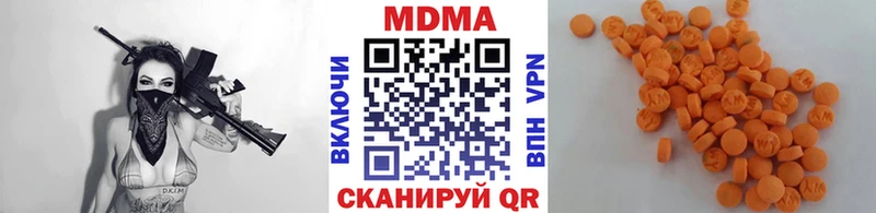 blacksprut рабочий сайт  Нягань  МДМА crystal 