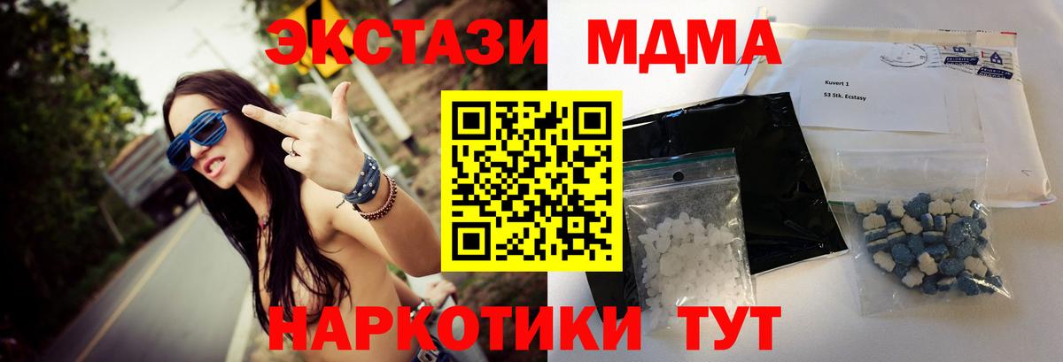 MDMA VHQ Нягань