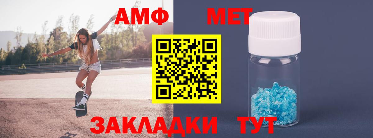 Первитин Декстрометамфетамин 99.9%  Первитин Декстрометамфетамин 99.9%  Нягань  Вход с VPN 