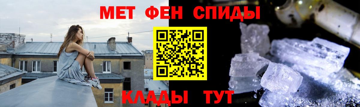 Метамфетамин Декстрометамфетамин 99.9% Нягань