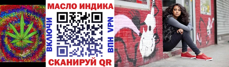 ТГК Wax  купить наркотик  Нягань 