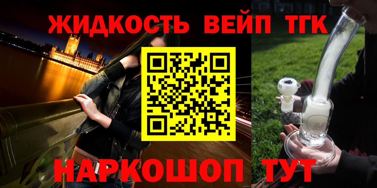 где купить наркоту  ТГК Wax  Вход с VPN  Нягань 