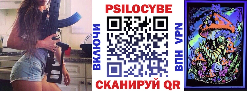Галлюциногенные грибы Magic Shrooms  Нягань 