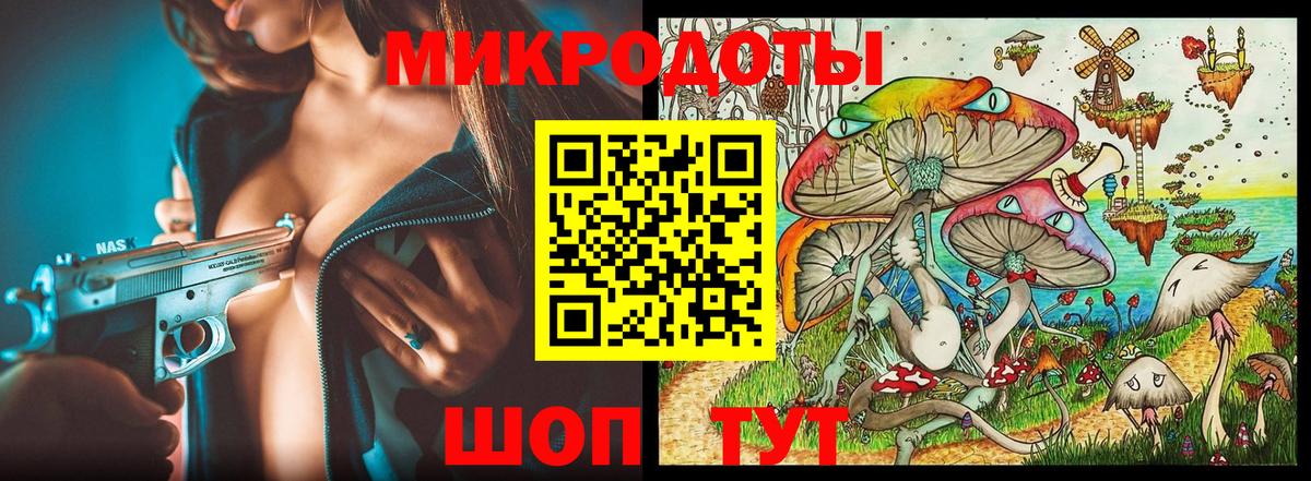 Галлюциногенные грибы прущие грибы Нягань