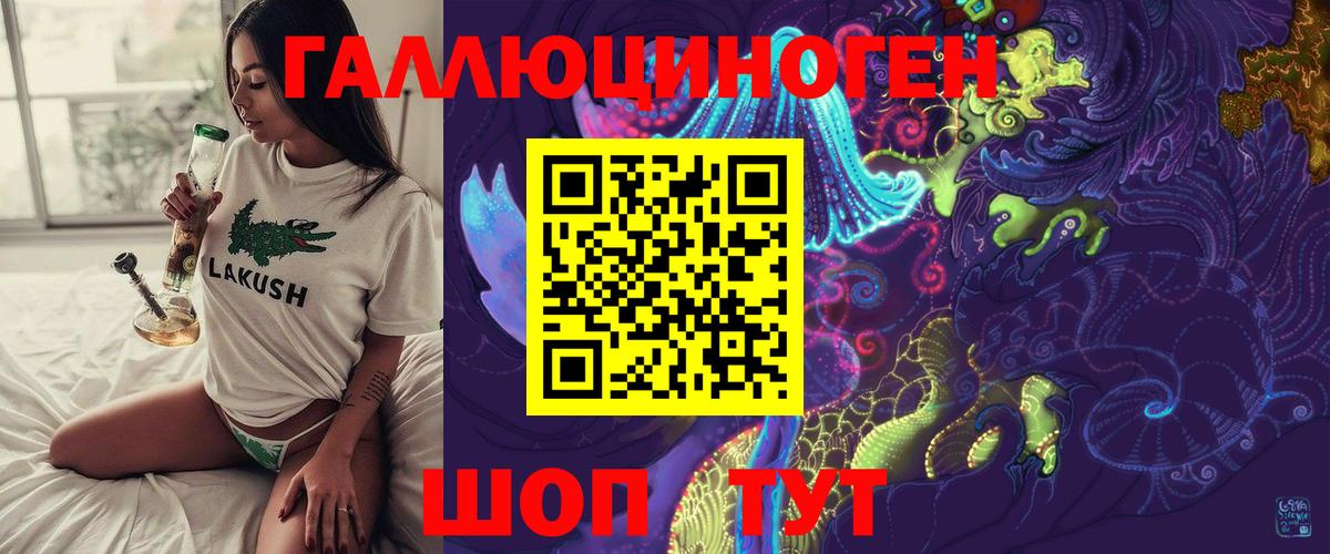 купить наркотик  Вход с VPN  Нягань  Галлюциногенные грибы Cubensis 