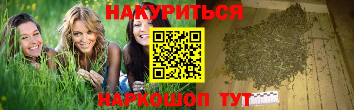 Бошки марихуана SATIVA & INDICA  Канабис планчик  Вход с VPN  Нягань  Марихуана конопля 